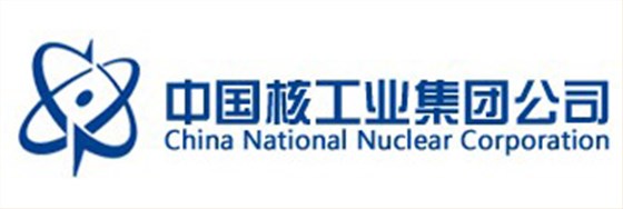 中国核工业集团公司