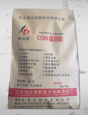 超细水泥灌浆料 超细水泥灌浆料